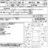toyota land-cruiser-wagon 2005 -TOYOTA--Land Cruiser Wagon UZJ100W-0153902---TOYOTA--Land Cruiser Wagon UZJ100W-0153902- image 3