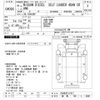 nissan nissan-others 2002 CFJ1736196 image 3