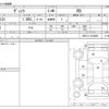 toyota vitz 2012 CFJ1595848 image 3