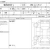 mazda atenza 2020 CFJ1632977 image 3