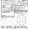 honda stepwagon 2025 -HONDA 【富山 301ﾌ4163】--Stepwgn RP8-RP8-1089126---HONDA 【富山 301ﾌ4163】--Stepwgn RP8-RP8-1089126- image 3