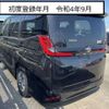 toyota noah 2022 -TOYOTA--Noah 6BA-MZRA90W--MZRA90W-0027031---TOYOTA--Noah 6BA-MZRA90W--MZRA90W-0027031- image 2