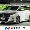 toyota alphard 2023 -TOYOTA--Alphard 3BA-AGH40W--AGH40-0002044---TOYOTA--Alphard 3BA-AGH40W--AGH40-0002044- image 1