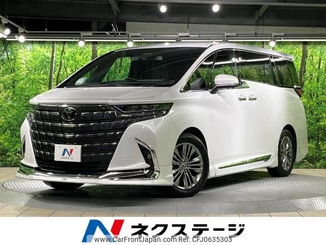 toyota alphard 2023 -TOYOTA--Alphard 3BA-AGH40W--AGH40-0002044---TOYOTA--Alphard 3BA-AGH40W--AGH40-0002044- image 1