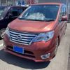 nissan serena 2014 -NISSAN--Serena DAA-HFC26--HFC26-224483---NISSAN--Serena DAA-HFC26--HFC26-224483- image 1