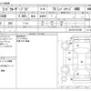 toyota land-cruiser-prado 2017 -TOYOTA--Land Cruiser Prado LDA-GDJ150W--GDJ150-0017695---TOYOTA--Land Cruiser Prado LDA-GDJ150W--GDJ150-0017695- image 3