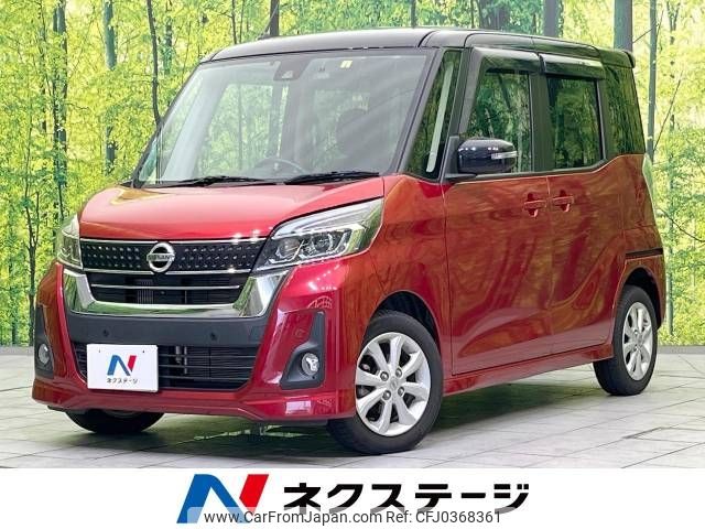 nissan dayz-roox 2020 -NISSAN--DAYZ Roox DBA-B21A--B21A-0623728---NISSAN--DAYZ Roox DBA-B21A--B21A-0623728- image 1