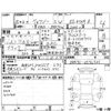 toyota voxy 2013 -TOYOTA--Voxy ZRR70W--ZRR70-0576741---TOYOTA--Voxy ZRR70W--ZRR70-0576741- image 4
