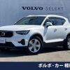 volvo xc40 2022 quick_quick_XB420TXCM_YV1XZK7M6P2917753 image 1