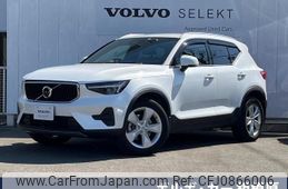 volvo xc40 2022 quick_quick_XB420TXCM_YV1XZK7M6P2917753