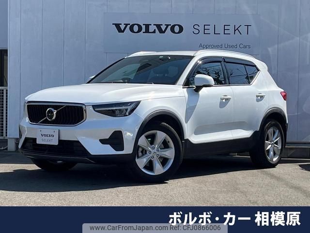 volvo xc40 2022 quick_quick_XB420TXCM_YV1XZK7M6P2917753 image 1