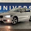 bmw 1-series 2014 -BMW--BMW 1 Series DBA-1A16--WBA1A12070P574541---BMW--BMW 1 Series DBA-1A16--WBA1A12070P574541- image 13