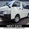 mazda bongo-brawny-van 2020 -MAZDA--Bongo Brawny Van QDF-GDH206M--GDH206-2900213---MAZDA--Bongo Brawny Van QDF-GDH206M--GDH206-2900213- image 2