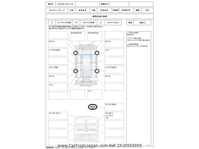 nissan x-trail 2017 -NISSAN--X-Trail DBA-NT32--NT32-550187---NISSAN--X-Trail DBA-NT32--NT32-550187- image 2