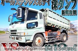 mitsubishi-fuso super-great 2003 -MITSUBISHI--Super Great KL-FP50KFXD--FP50KFX-530012---MITSUBISHI--Super Great KL-FP50KFXD--FP50KFX-530012-