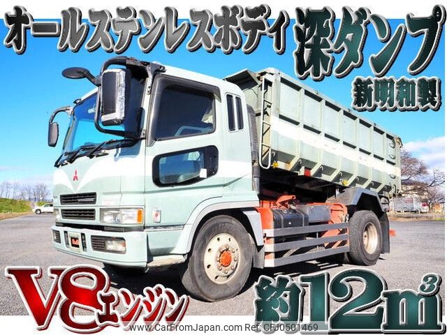 mitsubishi-fuso super-great 2003 -MITSUBISHI--Super Great KL-FP50KFXD--FP50KFX-530012---MITSUBISHI--Super Great KL-FP50KFXD--FP50KFX-530012- image 1