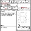 mitsubishi delica-d5 2011 quick_quick_DBA-CV4W_CV4W-0601263 image 6