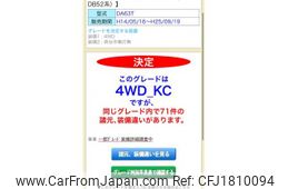 suzuki carry-truck 2007 CFJ1810094