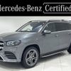 mercedes-benz gls-class 2021 -MERCEDES-BENZ--Benz GLS 3DA-167923--W1N1679232A506948---MERCEDES-BENZ--Benz GLS 3DA-167923--W1N1679232A506948- image 1