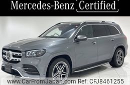 mercedes-benz gls-class 2021 -MERCEDES-BENZ--Benz GLS 3DA-167923--W1N1679232A506948---MERCEDES-BENZ--Benz GLS 3DA-167923--W1N1679232A506948-