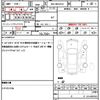 toyota rav4 2021 CFJ1616223 image 19