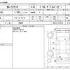 toyota corolla-axio 2016 -TOYOTA 【千葉 531】--Corolla Axio DBA-NRE161--NRE161-0019796---TOYOTA 【千葉 531】--Corolla Axio DBA-NRE161--NRE161-0019796- image 3