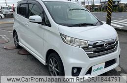 nissan dayz 2013 CFJ1844791