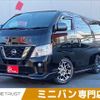 nissan caravan-van 2021 -NISSAN--Caravan Van CBF-VR2E26--VR2E26-133132---NISSAN--Caravan Van CBF-VR2E26--VR2E26-133132- image 1