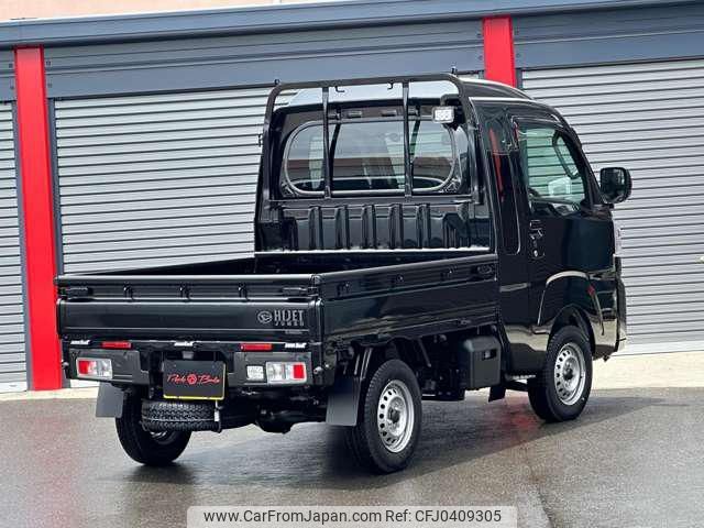 daihatsu hijet-truck 2023 -DAIHATSU 【名変中 】--Hijet Truck S510P--0552331---DAIHATSU 【名変中 】--Hijet Truck S510P--0552331- image 2