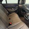 mercedes-benz s-class 2018 CFJ1838754 image 10