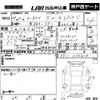 honda n-box 2012 CFJ1571361 image 3