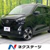 nissan dayz 2020 -NISSAN--DAYZ 4AA-B45W--B45W-0017242---NISSAN--DAYZ 4AA-B45W--B45W-0017242- image 1