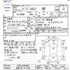 mitsubishi pajero-mini 2003 CFJ1587411 image 3