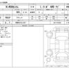 honda n-wgn 2024 -HONDA 【長野 581ﾅ1527】--N WGN 6BA-JH4--JH4-2102028---HONDA 【長野 581ﾅ1527】--N WGN 6BA-JH4--JH4-2102028- image 3
