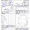 toyota passo 2020 -TOYOTA--Passo M710A--0032643---TOYOTA--Passo M710A--0032643- image 3