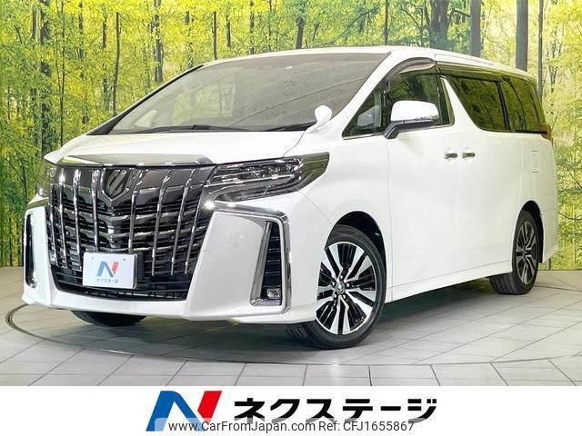 toyota alphard 2023 CFJ1655867 image 1