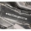 bmw 2-series 2023 CFJ1572312 image 9