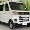 daihatsu atrai 2025 CFJ1710491 image 16
