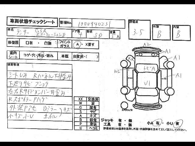 mitsubishi lancer-evolution-viii 2003 -三菱--ﾗﾝｻｰｴﾎﾞﾘｭｰｼｮﾝ8 GH-CT9A--CT9A-0203718---三菱--ﾗﾝｻｰｴﾎﾞﾘｭｰｼｮﾝ8 GH-CT9A--CT9A-0203718- image 2