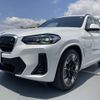 bmw ix3 2024 -BMW--BMW iX3 ZAA-42DU44--WBY42DU030SB50672---BMW--BMW iX3 ZAA-42DU44--WBY42DU030SB50672- image 16