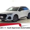 audi q3 2023 quick_quick_3AA-F3DFY_WAUZZZF34P1025925 image 1