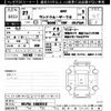 toyota land-cruiser 2015 -TOYOTA--Land Cruiser GRJ76K-1003312---TOYOTA--Land Cruiser GRJ76K-1003312- image 3