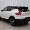 volvo xc40 2022 -VOLVO--Volvo XC40 5AA-XB420TXCM--YV1XZK8MMN2745005---VOLVO--Volvo XC40 5AA-XB420TXCM--YV1XZK8MMN2745005- image 7