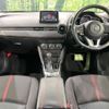 mazda demio 2016 CFJ1518770 image 3