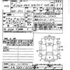 honda n-wgn 2017 -HONDA 【広島 583ﾂ2423】--N WGN JH2-1215824---HONDA 【広島 583ﾂ2423】--N WGN JH2-1215824- image 3