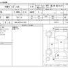 suzuki solio 2021 -SUZUKI 【北九州 531ﾀ1533】--Solio 5AA-MA37S--MA37S-615774---SUZUKI 【北九州 531ﾀ1533】--Solio 5AA-MA37S--MA37S-615774- image 3