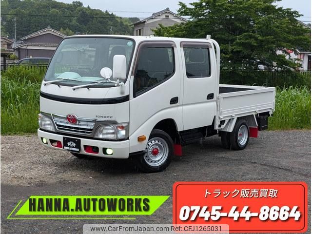 toyota toyoace 2016 GOO_NET_EXCHANGE_0709180A30250609W001 image 2
