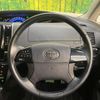 toyota estima-hybrid 2013 CFJ1835908 image 12