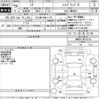 toyota noah 2014 -TOYOTA 【名古屋 508と1715】--Noah ZWR80G-0037158---TOYOTA 【名古屋 508と1715】--Noah ZWR80G-0037158- image 3