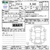 daihatsu mira-e-s 2024 -DAIHATSU 【新潟 582ｴ9444】--Mira e:s LA350S--0425114---DAIHATSU 【新潟 582ｴ9444】--Mira e:s LA350S--0425114- image 3
